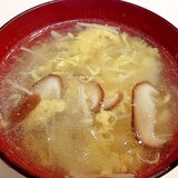 エノキと玉ねぎのあったか卵スープ